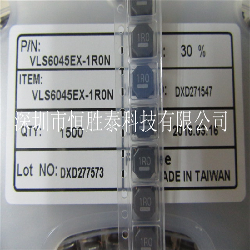 全國供應臺產線圈VLS6045EX-1R0N固定值電感1R0 SMD全新進口現貨-盡在買賣IC網